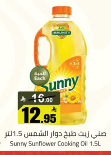 available at Mkhazin Hypermarket  in KSA, Saudi Arabia, Saudi - Tabuk