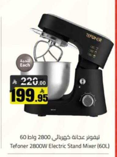 available at Mkhazin Hypermarket  in KSA, Saudi Arabia, Saudi - Tabuk