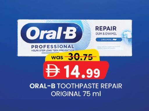 available at K M Trading  in UAE - Abu Dhabi