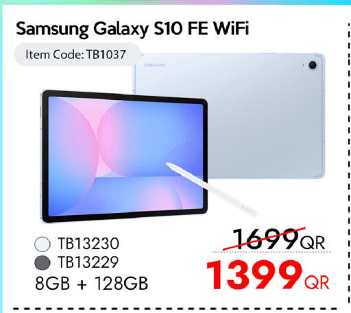available at آي كونكت in قطر - الشمال