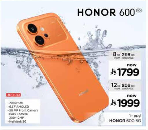 available at Nesto in KSA, Saudi Arabia, Saudi - Al Khobar