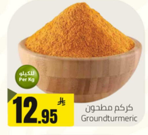 available at Mkhazin Hypermarket  in KSA, Saudi Arabia, Saudi - Tabuk