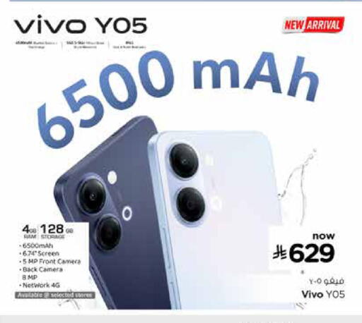 available at Nesto in KSA, Saudi Arabia, Saudi - Al Khobar