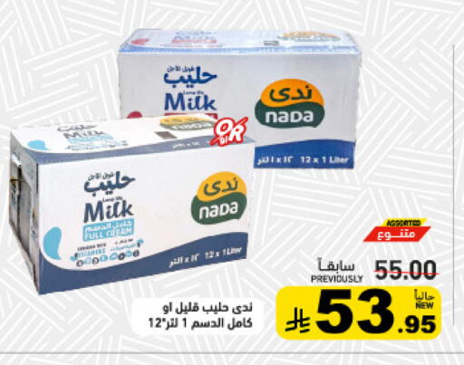 available at أسواق رامز in مملكة العربية السعودية, السعودية, سعودية - تبوك