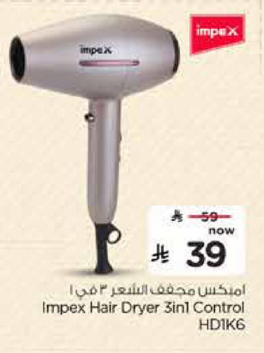 available at Nesto in KSA, Saudi Arabia, Saudi - Al Khobar