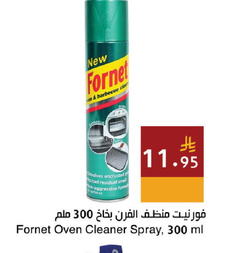 available at اسواق هلا in مملكة العربية السعودية, السعودية, سعودية - جدة