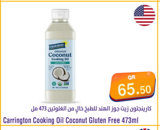Coconut available at Megamart in Qatar - Umm Salal