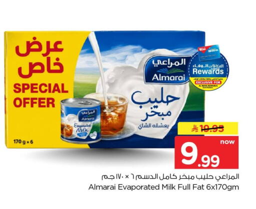 available at هايبر الوفاء in مملكة العربية السعودية, السعودية, سعودية - الخرج