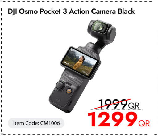 available at آي كونكت in قطر - الشمال