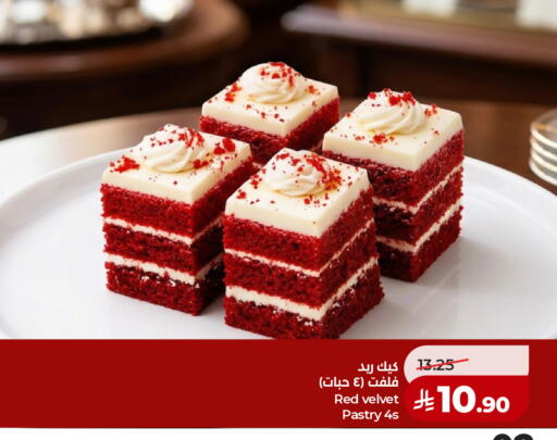 available at LULU Hypermarket in KSA, Saudi Arabia, Saudi - Al Khobar