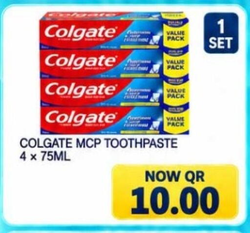 available at Rawabi Hypermarket in Qatar - Al-Shahaniya