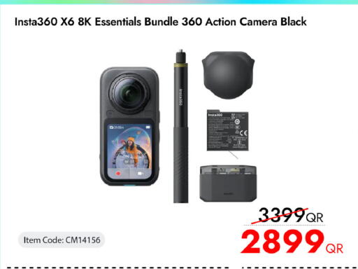available at آي كونكت in قطر - الشمال