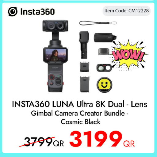 available at آي كونكت in قطر - الضعاين