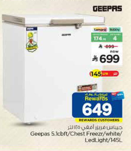 available at Hyper Al Wafa in KSA, Saudi Arabia, Saudi - Dammam