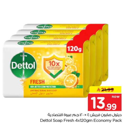 available at Hyper Al Wafa in KSA, Saudi Arabia, Saudi - Al-Kharj