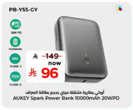 available at Hyper Al Wafa in KSA, Saudi Arabia, Saudi - Jeddah