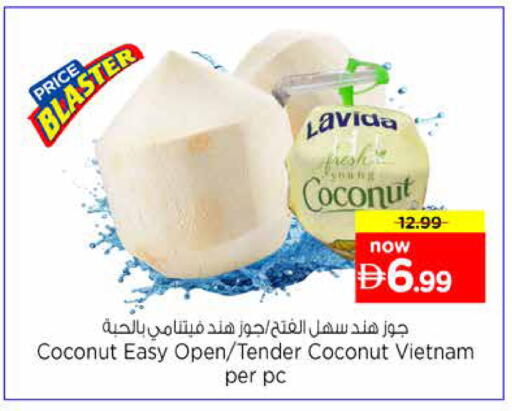 Coconut available at Nesto Hypermarket in UAE - Ras al Khaimah
