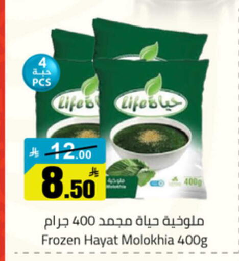 available at  مخازن هايبرماركت in مملكة العربية السعودية, السعودية, سعودية - تبوك