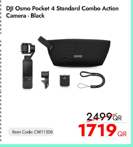 available at آي كونكت in قطر - الضعاين