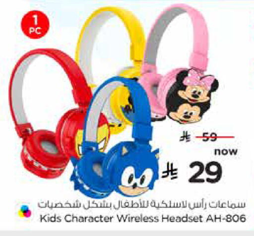 available at Nesto in KSA, Saudi Arabia, Saudi - Al Khobar
