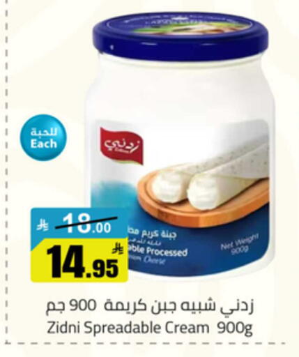 available at Mkhazin Hypermarket  in KSA, Saudi Arabia, Saudi - Buraidah