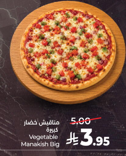 available at LULU Hypermarket in KSA, Saudi Arabia, Saudi - Jeddah
