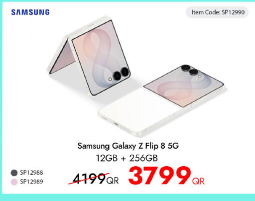 available at آي كونكت in قطر - الشمال
