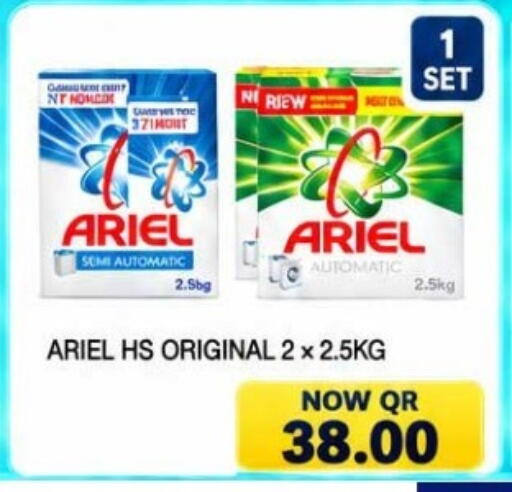 available at Rawabi Hypermarket in Qatar - Al Wakra