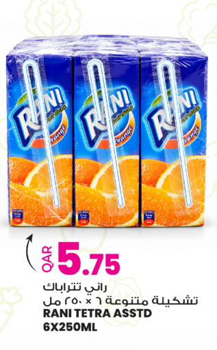Orange available at أنصار جاليري in قطر - الوكرة