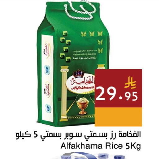 available at اسواق هلا in مملكة العربية السعودية, السعودية, سعودية - جدة