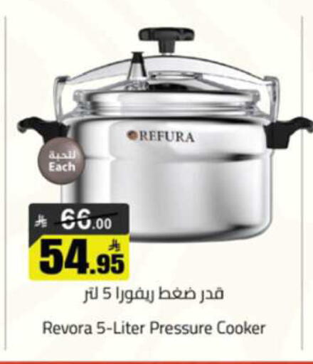 available at Mkhazin Hypermarket  in KSA, Saudi Arabia, Saudi - Tabuk