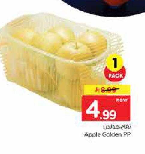 Apple available at هايبر الوفاء in مملكة العربية السعودية, السعودية, سعودية - جدة
