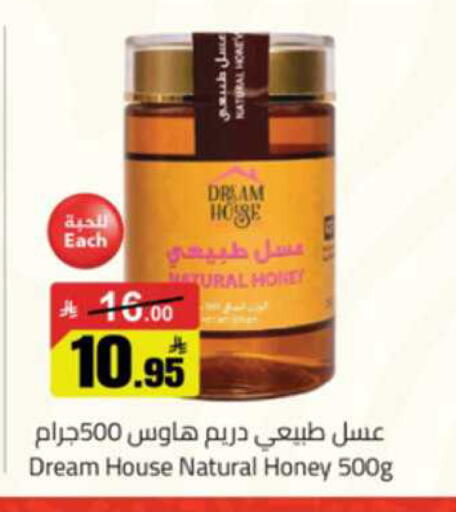 available at  مخازن هايبرماركت in مملكة العربية السعودية, السعودية, سعودية - بريدة