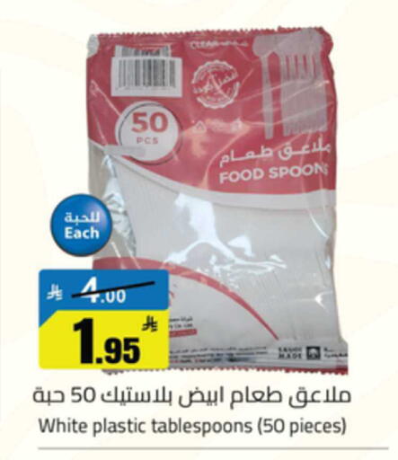 available at Mkhazin Hypermarket  in KSA, Saudi Arabia, Saudi - Tabuk