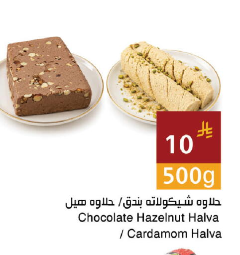 Cardamom available at Hala Markets in KSA, Saudi Arabia, Saudi - Jeddah