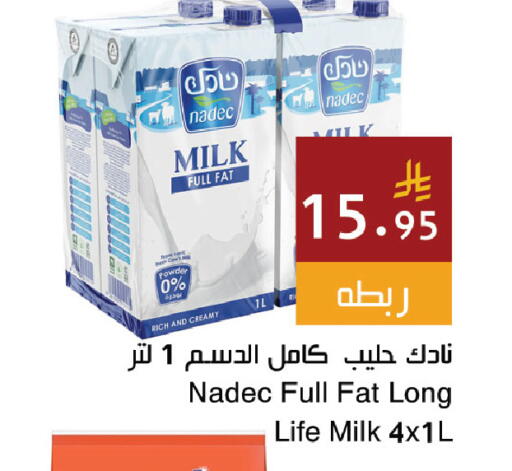available at اسواق هلا in مملكة العربية السعودية, السعودية, سعودية - جدة