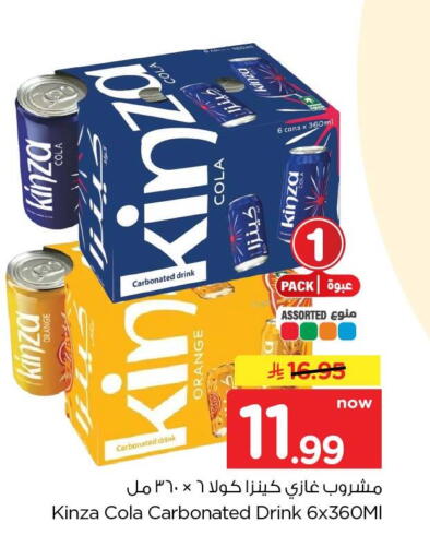 available at هايبر الوفاء in مملكة العربية السعودية, السعودية, سعودية - جدة