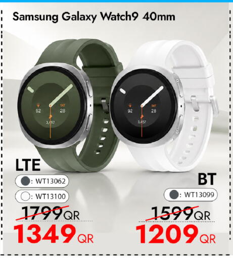 available at آي كونكت in قطر - الشمال