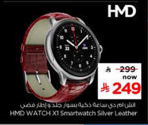 available at هايبر الوفاء in مملكة العربية السعودية, السعودية, سعودية - جدة
