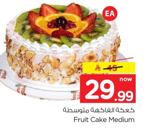available at Hyper Al Wafa in KSA, Saudi Arabia, Saudi - Al-Kharj