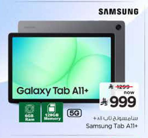 available at هايبر الوفاء in مملكة العربية السعودية, السعودية, سعودية - الخرج
