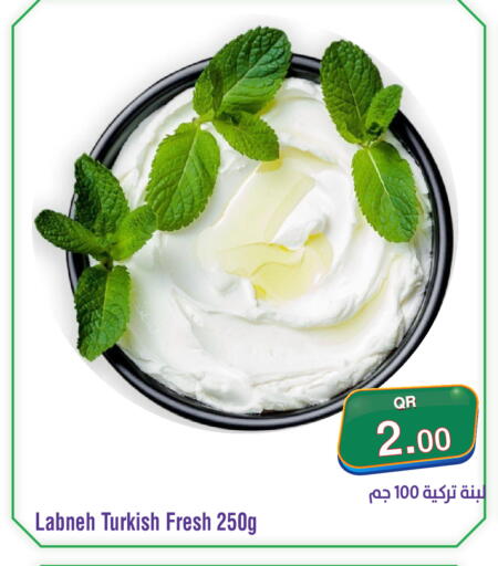 available at ميغا مارت in قطر - أم صلال