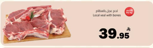 available at  مخازن هايبرماركت in مملكة العربية السعودية, السعودية, سعودية - بريدة