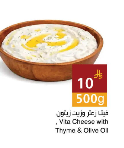 Thyme available at Hala Markets in KSA, Saudi Arabia, Saudi - Jeddah