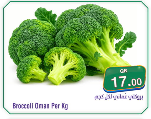 Broccoli from Oman available at Megamart in Qatar - Doha
