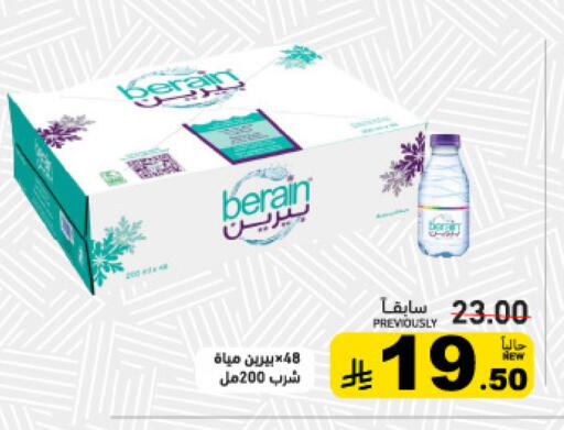 available at أسواق رامز in مملكة العربية السعودية, السعودية, سعودية - تبوك