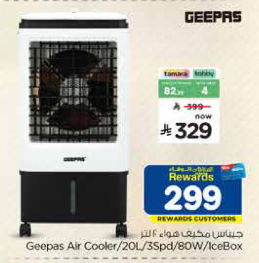 available at Hyper Al Wafa in KSA, Saudi Arabia, Saudi - Dammam