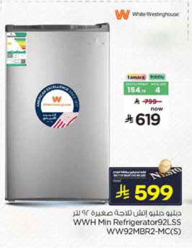 available at Nesto in KSA, Saudi Arabia, Saudi - Al Khobar