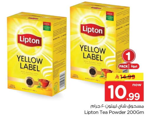 available at Hyper Al Wafa in KSA, Saudi Arabia, Saudi - Al-Kharj