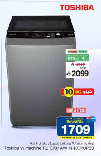 available at Hyper Al Wafa in KSA, Saudi Arabia, Saudi - Dammam